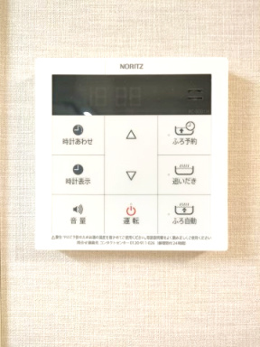 【給湯器】