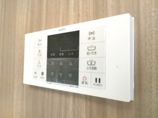 【給湯器】