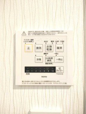 【浴室換気乾燥暖房機】　雨の日に助かる浴室乾燥機能付き。また、夏の入浴時には気持ちの良い涼風機能あり。寒い冬には便利な浴室暖房機能も。