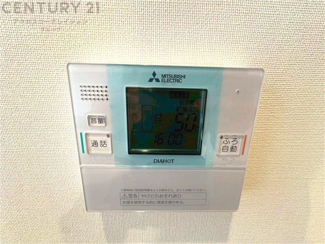 発電・温水設備
