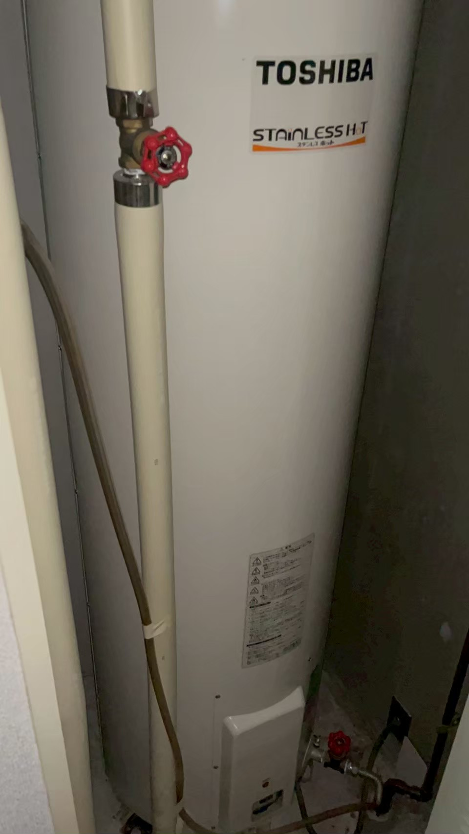 電気温水器