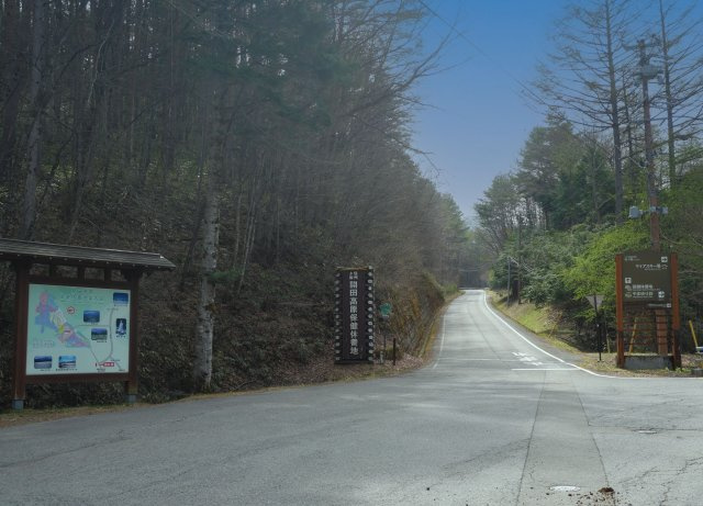 別荘地入口