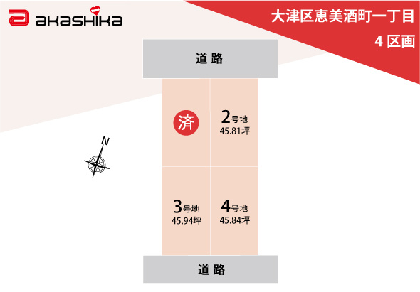 区画図：328000611549