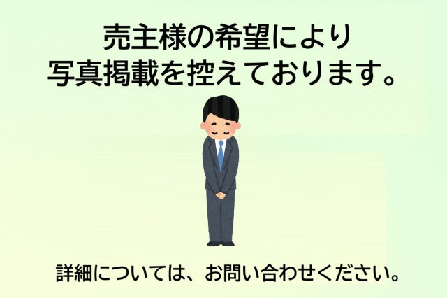 外観：323000494829