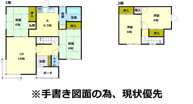 間取り：301000111623