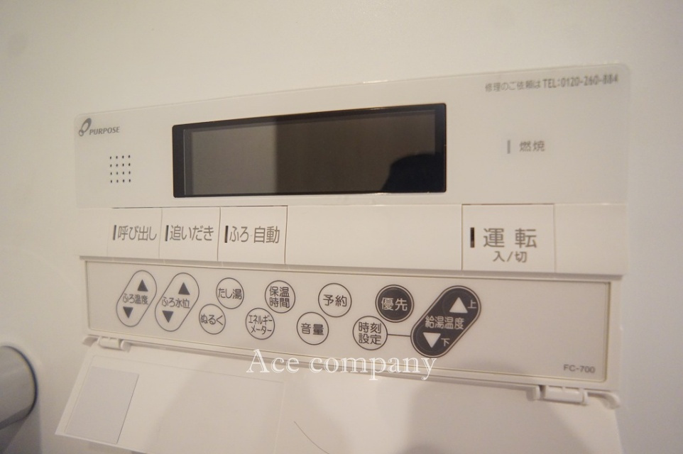 【給湯器パネル☆】