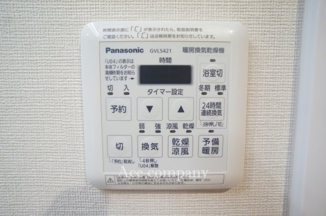 【浴室乾燥機パネル☆】