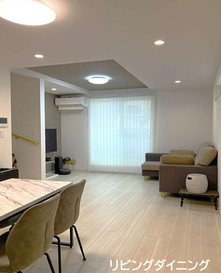 リビング/ダイニング