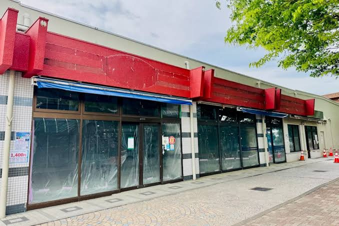 ビッグエー落合団地店まで徒歩3分