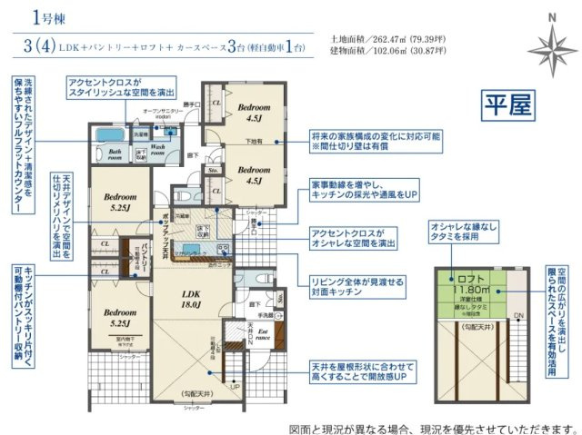間取り：322000608557