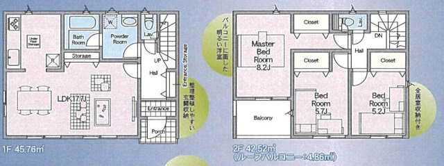 間取り：314002644367