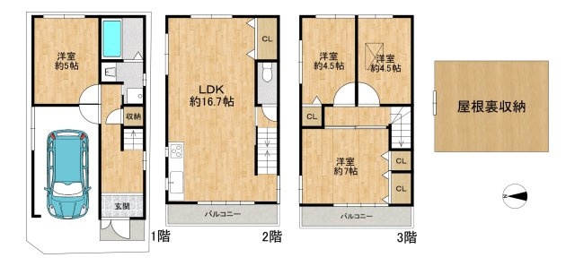 間取り