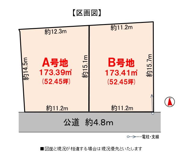 区画図：324000013453