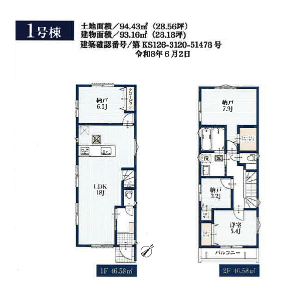間取り：312001330127