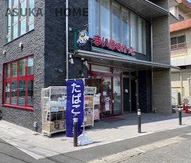 まいばすけっと長津田駅南店が750ｍでございます。