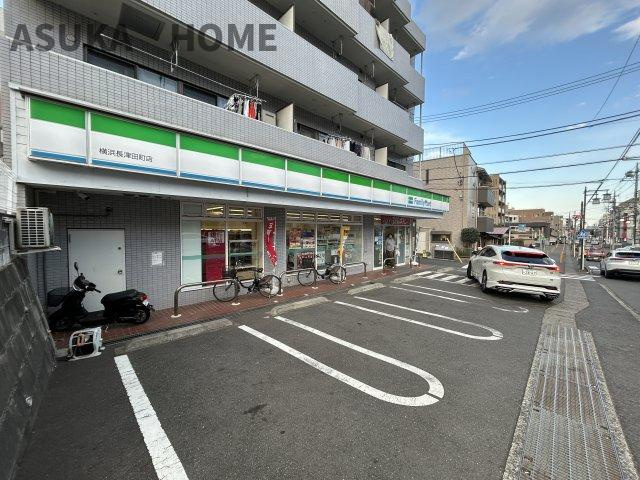 ファミリーマート横浜長津田町店が500ｍでございます。