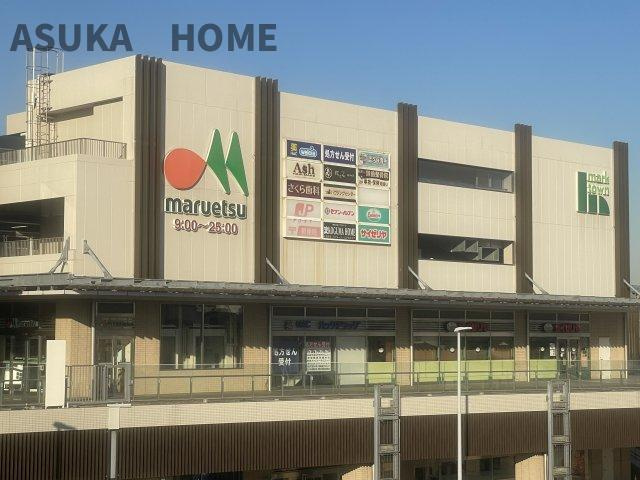 長津田マークタウンが徒歩15分でございます。