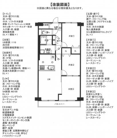 【シャルム小阪弐番館の間取り】
