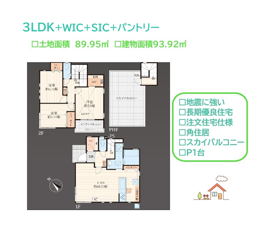 間取り：314002691116