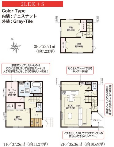 間取り：313004821755