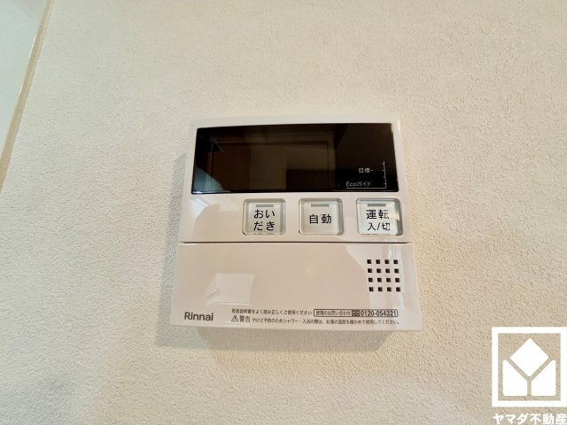 ボタン1つで自動でお湯張りができるオートバス機能付き。追い炊き機能もございますので、いつでも温かいお風呂に入ることができます。