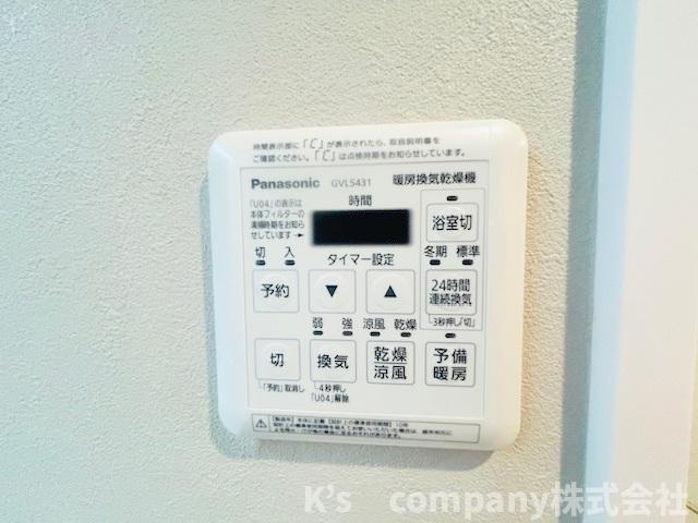 長雨の続く時期のお洗濯物の心配を解消できる浴室乾燥機☆