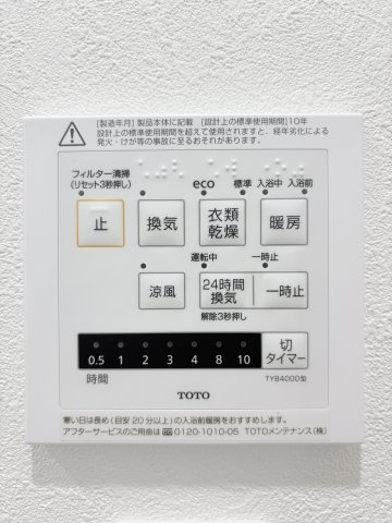 浴室