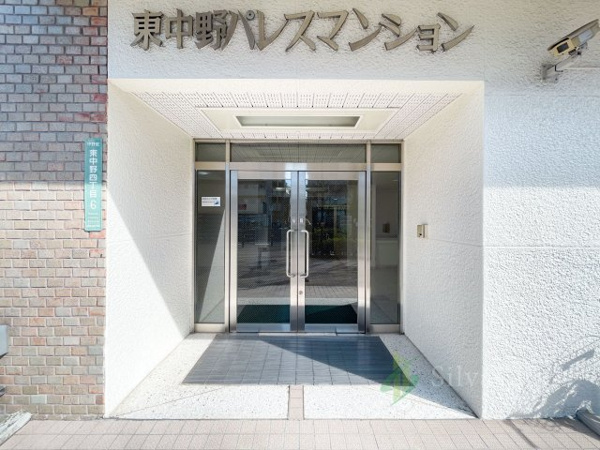 東中野パレスマンションの写真