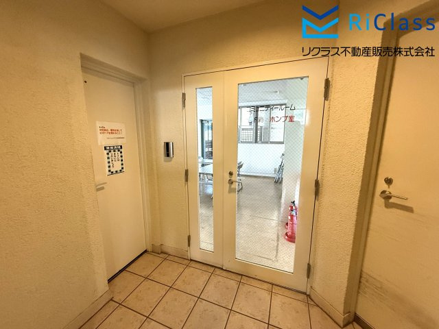 共用部分