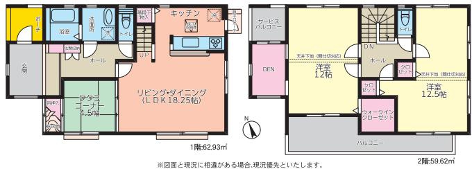 間取り：312001250096