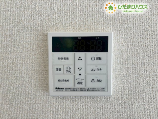 お風呂の給湯をボタン一つでスマートに操作できる、便利なコントロールパネルです！操作が簡単で分かりやすく、家事の合間にボタンを押すだけでサッと沸かせて便利です！