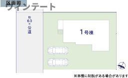 並列駐車2台駐車可能♪前面道路も広く駐車ストレスが少ないです！急なら来客も安心できますね♪オレンジ色の資料請求ボタンからいつでもお問い合わせできます♪