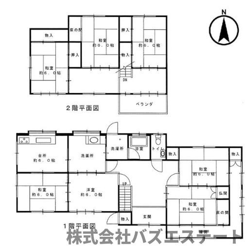 間取り：328000626340