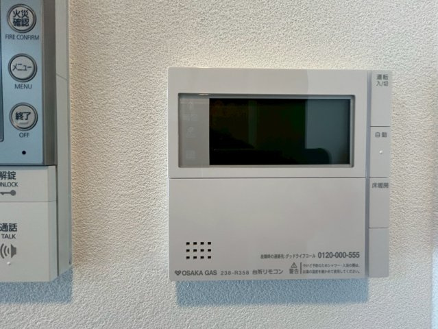 給湯器リモコン（浴室追い炊き機能付き）