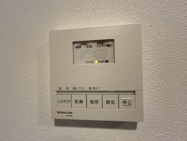 暖房機能があるため、冬場でも温かい浴室で入浴でき、乾燥機能があるため、水気を素早く取り除けます。また、換気機能があるため、湿気を素早く排出してカビや雑菌の発生を防ぐことができます。