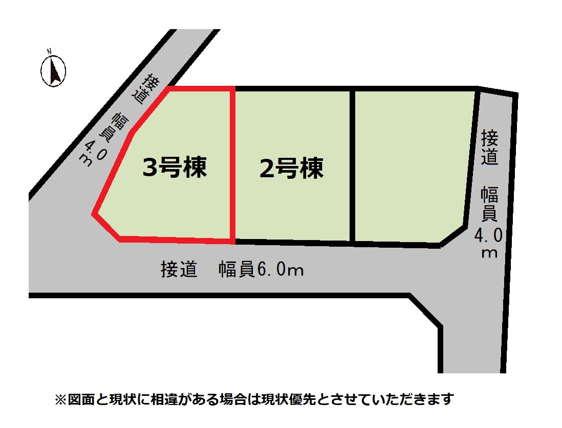【区画図】3号棟　駐車場並列3台可能。前面道路が広く、車庫入れもラクラク♪角地で日当たりバッチリです。