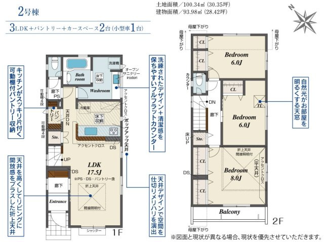 間取り：312001202431