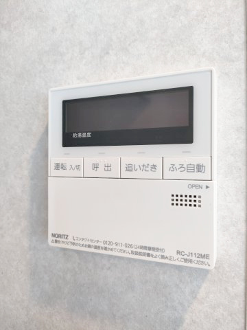 【給湯器】