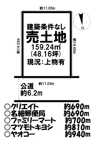 区画図：311002419580