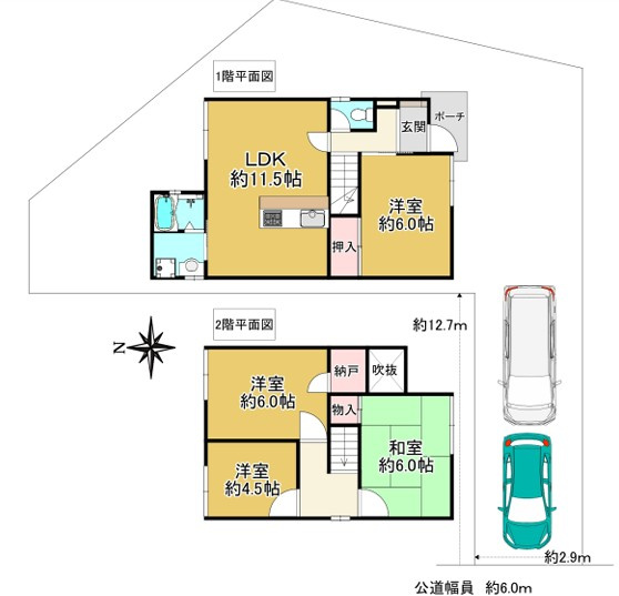 間取り：328000690738