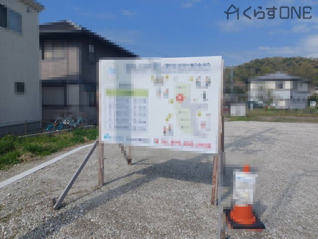 分譲地全体写真です！