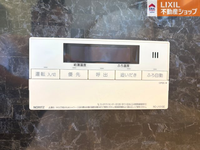 浴室