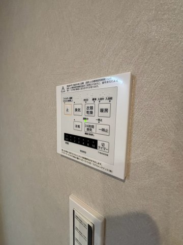 浴室換気乾燥機付き