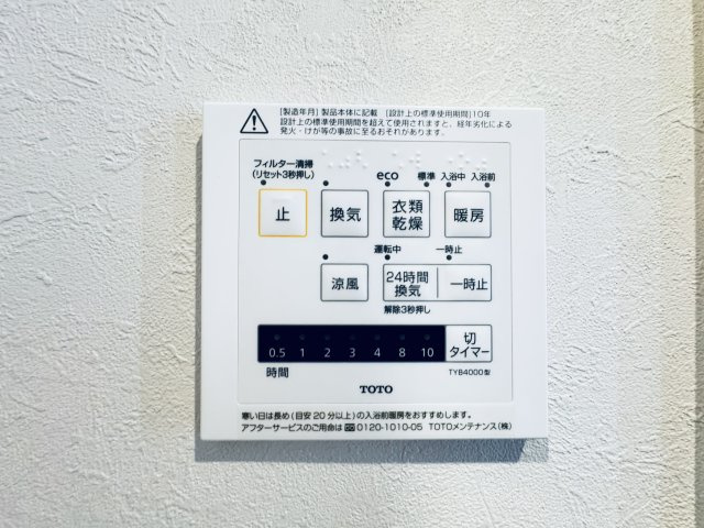 エントランス　オートロック