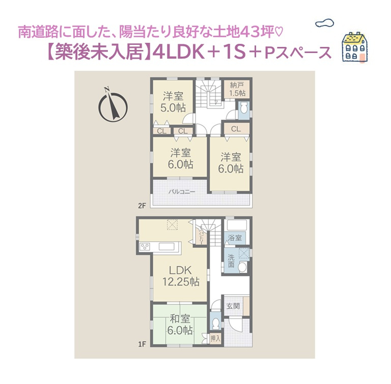 間取り：314002555323