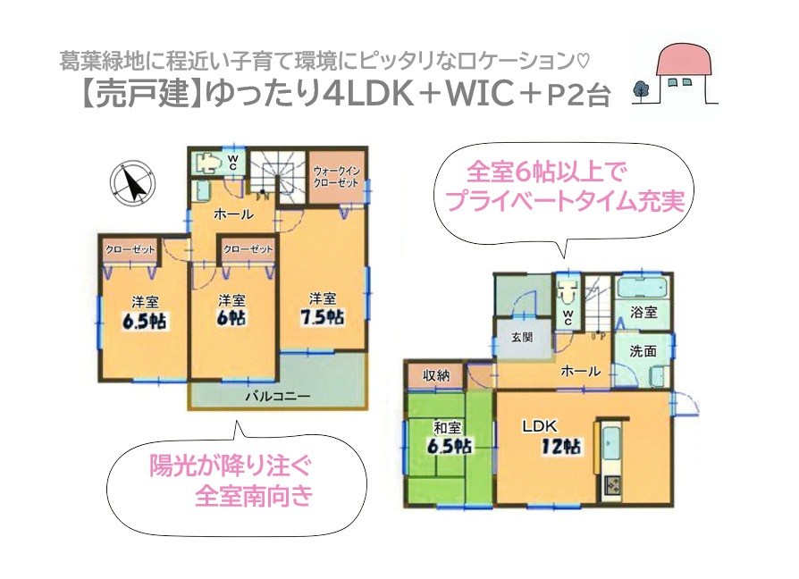 間取り：314002824119