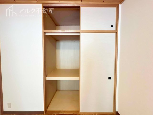 押入