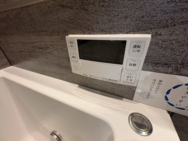浴室