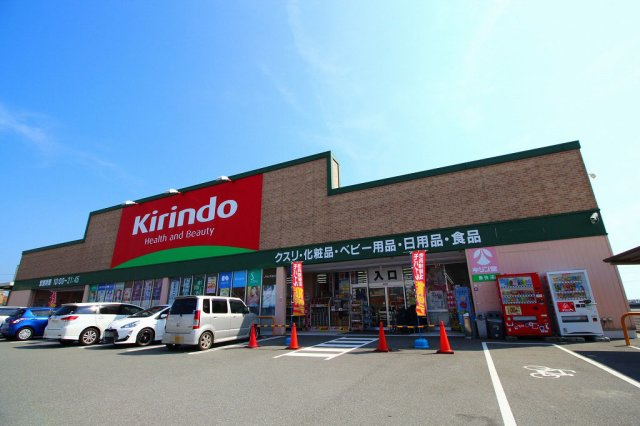 【キリン堂　魚住店】　徒歩6分(約430m)。市販薬の他、ベビー用品、コスメ、食品など幅広い商品が取り揃えられています。営業時間は9:00～21:45、年中無休です。