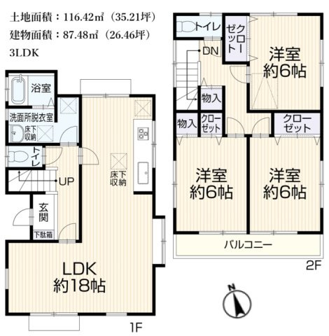 間取り：313004746574